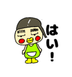 おたまちゃんず2（個別スタンプ：1）