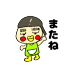 おたまちゃんず2（個別スタンプ：2）