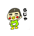 おたまちゃんず2（個別スタンプ：12）