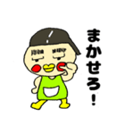 おたまちゃんず2（個別スタンプ：14）
