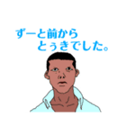 昭和の学生達（個別スタンプ：8）