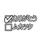 アンケート風スタンプ（個別スタンプ：9）