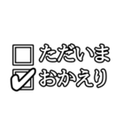 アンケート風スタンプ（個別スタンプ：18）