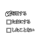 アンケート風スタンプ（個別スタンプ：27）