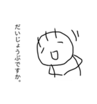 毛が3本くん 3（個別スタンプ：4）