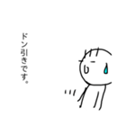毛が3本くん 3（個別スタンプ：13）