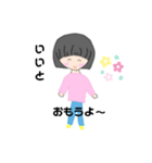 かわいい女の子スタンプ（敬語あるよ～）（個別スタンプ：7）