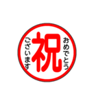 関西私鉄の運行標識板 vol.3（個別スタンプ：21）