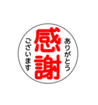 関西私鉄の運行標識板 vol.3（個別スタンプ：22）