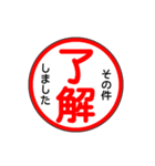 関西私鉄の運行標識板 vol.3（個別スタンプ：23）