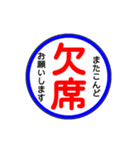 関西私鉄の運行標識板 vol.3（個別スタンプ：25）