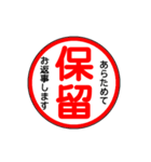 関西私鉄の運行標識板 vol.3（個別スタンプ：26）