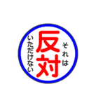 関西私鉄の運行標識板 vol.3（個別スタンプ：28）