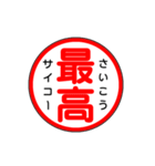 関西私鉄の運行標識板 vol.3（個別スタンプ：29）