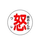 関西私鉄の運行標識板 vol.3（個別スタンプ：32）