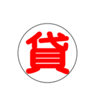 関西私鉄の運行標識板 vol.3（個別スタンプ：35）