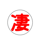 関西私鉄の運行標識板 vol.3（個別スタンプ：37）