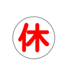 関西私鉄の運行標識板 vol.3（個別スタンプ：38）