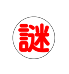 関西私鉄の運行標識板 vol.3（個別スタンプ：40）