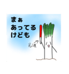 ネギ先生と愉快な仲間達（個別スタンプ：2）