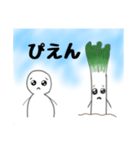 ネギ先生と愉快な仲間達（個別スタンプ：3）