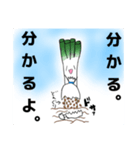 ネギ先生と愉快な仲間達（個別スタンプ：5）