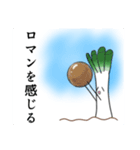 ネギ先生と愉快な仲間達（個別スタンプ：6）