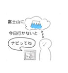 ネギ先生と愉快な仲間達（個別スタンプ：14）