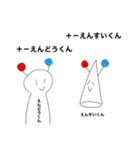 ネギ先生と愉快な仲間達（個別スタンプ：15）