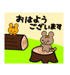 敬語もあるよクリスとドングリス（個別スタンプ：2）