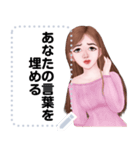 ningluk: Message Stickers (Meena 日本語)（個別スタンプ：21）