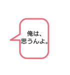 〜東邦中専用〜 先生名言スタンプ（改）（個別スタンプ：1）