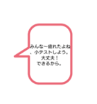 〜東邦中専用〜 先生名言スタンプ（改）（個別スタンプ：5）