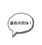 〜東邦中専用〜 先生名言スタンプ（改）（個別スタンプ：7）
