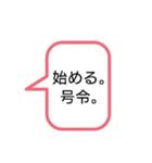 〜東邦中専用〜 先生名言スタンプ（改）（個別スタンプ：9）