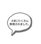 〜東邦中専用〜 先生名言スタンプ（改）（個別スタンプ：15）
