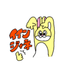 ZEKKYOウサギ！（個別スタンプ：4）