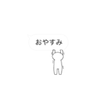 ぶら下がり返信【絶体絶命編】（個別スタンプ：10）