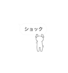 ぶら下がり返信【絶体絶命編】（個別スタンプ：12）