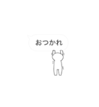 ぶら下がり返信【絶体絶命編】（個別スタンプ：14）