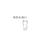 ぶら下がり返信【絶体絶命編】（個別スタンプ：18）