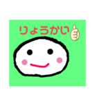 モチモチくんスタンプ（個別スタンプ：4）