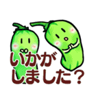 でかもじ敬語やさい（個別スタンプ：21）