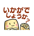 でかもじ敬語やさい（個別スタンプ：22）