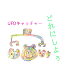 れいこ画伯スタンプ（個別スタンプ：7）