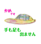 れいこ画伯スタンプ（個別スタンプ：16）