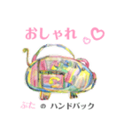 れいこ画伯スタンプ（個別スタンプ：36）