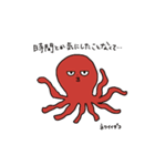 言い訳する魚たち（個別スタンプ：14）