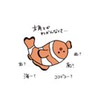 言い訳する魚たち（個別スタンプ：17）