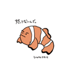 言い訳する魚たち（個別スタンプ：18）
